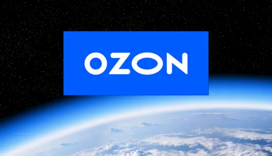 Продвижение на OZON